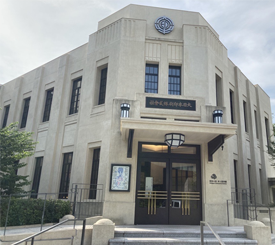 市谷の杜 本と活字館